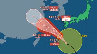 【台風情報 最新】「台風13号」今夜（14日）にも奄美地方に最接近か「猛烈な風」「激しい突風」に注意を　今後の進路は？天気への影響は？雨・風は？【14日午前7時40分更新】