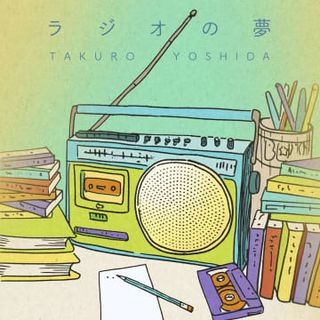 吉田拓郎さんが新曲発表へ　11月、「一度限りの復帰」