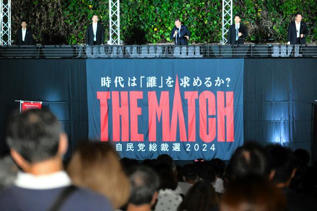 裏金問題は？自民総裁選、初の街頭演説　支持者から苦言も「実行を」