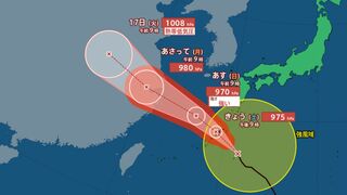 【台風情報 最新】「台風13号」今夜（14日）にも奄美地方に最接近か「猛烈な風」「激しい突風」に注意を　今後の進路は？天気への影響は？雨・風は？【14日午前10時半更新】