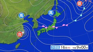 【関東甲信　大雨情報】あすあけ方にかけ雷を伴い“バケツをひっくり返したような激しい雨”が降る所も…大雨となるおそれ【雨のシミュレーション】