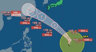 台風１４号が発生　マリアナ諸島をゆっくりと北へ　18日には沖縄に接近か