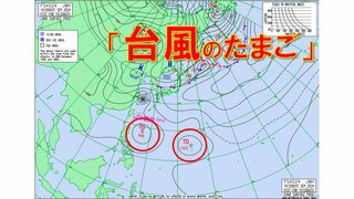 「台風のたまご」熱帯低気圧が２つ発生へ【雨・風のシミュレーション17日～20日】台風13号の次は？