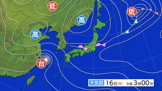 【関東甲信　大雨情報】昼前から夜のはじめ頃にかけ雷を伴った“激しい雨”の降る所も　急な大雨で道路冠水の恐れ　1時間予想降水量（多い所）関東北部20ミリ　関東南部30ミリ　甲信30ミリ