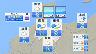 【富山　大雨情報】降り始めからの降水量 富山117.0ミリ（きょう午前5時まで）大気の不安定な状態は解消し前線付近の雨雲は弱まるも昼前まで土砂災害に注意を　