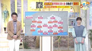 【あす9/17(火) 広島天気】雲のすき間から日差し届く　午後にはところどころで雨