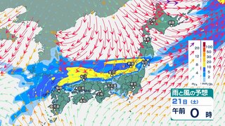 次の3連休は大雨？ 前線が本州付近に停滞し太平洋側を中心に総雨量が多くなる恐れ　気温も下がる見込み【今後の雨と風のシミュレーション・16日午後6時半更新】