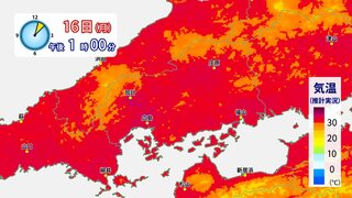 【9月史上最高気温を更新】安芸太田町加計で37.8℃を観測　広島県で9月に観測された最も高い気温を更新　広島市中区36.4℃など県内８地点で猛暑日に　記録的な猛烈残暑続く