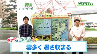 「午前は南部を中心に所々で雨、午後には止むでしょう」tbc気象台　16日