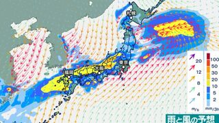 【台風情報】台風１４号に続き台風１５号発生へ　秋雨前線を刺激し３連休は大雨のおそれ　【23日までの雨・風シミュレーション】