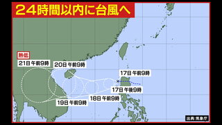 【台風情報】大型の台風14号（プラサン）18日に沖縄地方・奄美地方に最も接近するおそれ　フィリピン近海には台風の卵も「台風15号へ」