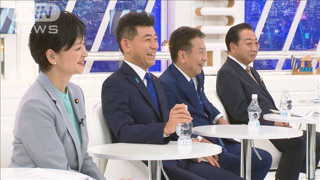 立憲代表選候補者4人　自民党の裏金問題を批判