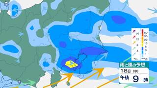 【関東甲信】今夜遅くにかけ非常に激しい雨の降る所がある見込み　１時間予想降水量は関東南部70ミリ  甲信地方60ミリ  関東北部50ミリ  土砂災害や低い土地の浸水などに厳重警戒を 【23日までの雨風シミュレーション】