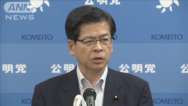 公明党代表15年ぶり交代　石井啓一幹事長が無投票で就任へ