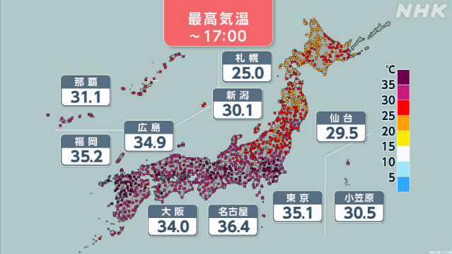 東京都心 過去最も遅い猛暑日に 関東甲信は大気不安定 警戒を