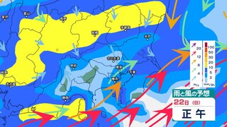 関東甲信では19日夜遅くにかけて雷を伴い“滝のように”音を立てて非常に激しい雨が降る見込み　その後も前線が南下し22日頃にも大雨の恐れ【23日までの雨風シミュレーション・18日午後6時更新】