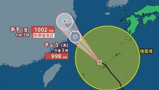 【台風情報 19日午前7時更新】台風14号は沖縄を通過　東シナ海を北西に進み20日にも熱帯低気圧へ【雨風シミュレーション】南シナ海の熱帯低気圧はきょう19日にも台風へ