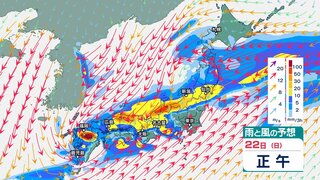 20日にかけて西日本～東北では雷伴い非常に激しい雨の恐れ　3連休も前線の影響で雨が降り続き“警報級の大雨”となる恐れも【今後の雨と風のシミュレーション・19日午後1時半更新】