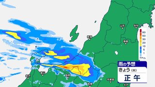 新潟県では19日夕方にかけて激しい雷雨か　大雨警報や洪水警報、土砂災害警戒情報も発表中　その後22日にかけても断続的に雨が降り大雨の恐れ【19日夕方までの雨のシミュレーション・19日午前9時半更新】