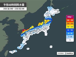 【秋雨前線】今週末にかけて前線が活発化の見込み【雨の動きシミュレーション】東北や北陸は警報級の大雨のおそれ