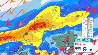 新潟・富山・石川・福井では20日夜遅くにかけて断続的に激しい雷雨か　その後も3連休にかけて“警報級の大雨”となる恐れも　【24日午後3時までの雨風のシミュレーション・19日午前11時半更新】