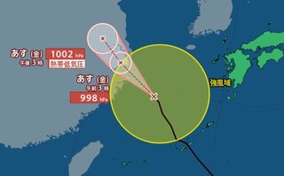 【台風情報 19日午後6時更新】台風14号 沖縄・奄美から遠ざかるも土砂災害に警戒【雨の動きシミュレーション】台風15号は20日にもベトナム上陸の見込み