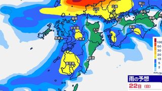 【大雨情報】秋雨前線が九州に南下　3連休の雨の予想詳しく【20日～23日の雨シミュレーション】福岡・長崎・佐賀・大分・熊本・宮崎・鹿児島・沖縄の天気予報