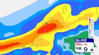 【北陸大雨情報】21～22日も“警報級の大雨となる可能性”あす夜遅くにかけて雷を伴い断続的に激しい雨が降り大雨となる所も　あす1時間予想降水量は多い所で新潟40ミリ  富山20ミリ  石川30ミリ  福井20ミリ【3連休の雨シミュレーション】