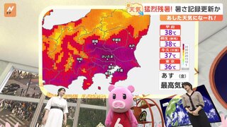 【9月20日 関東の天気】猛烈残暑！暑さ記録更新か