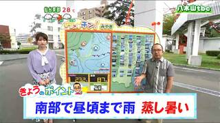 「南部で昼前まで雨の可能性、北部では時々晴れ間も。最高気温は高いところで30℃近くまで上がる」tbc気象台　19日