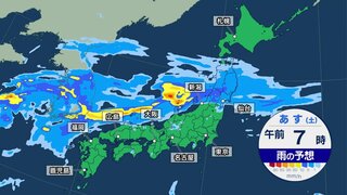 【気象予報】秋雨前線の停滞で3連休は雨に　東北・北陸で激しい雨の所も　土砂災害や河川の増水・氾濫にも厳重警戒