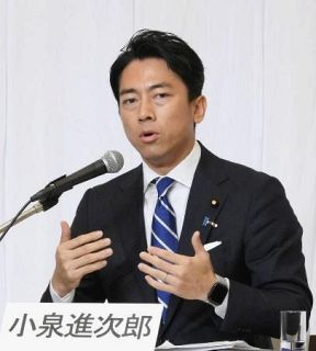 小泉氏、解雇規制の賛否選ばず　共同通信の総裁選アンケート