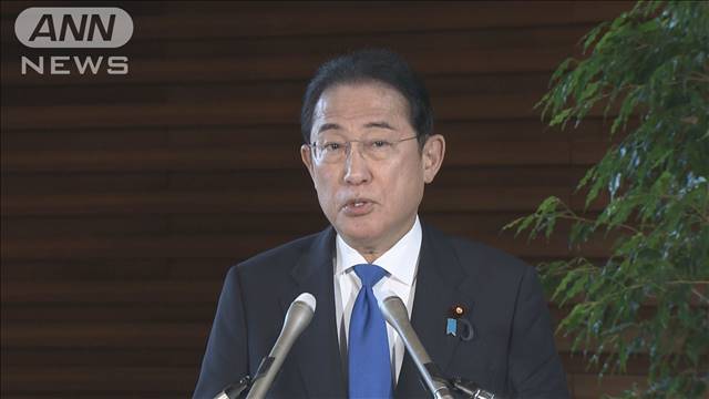 岸田総理「中国側は日本産水産物の輸入規制措置の調整に着手」処理水放出めぐり