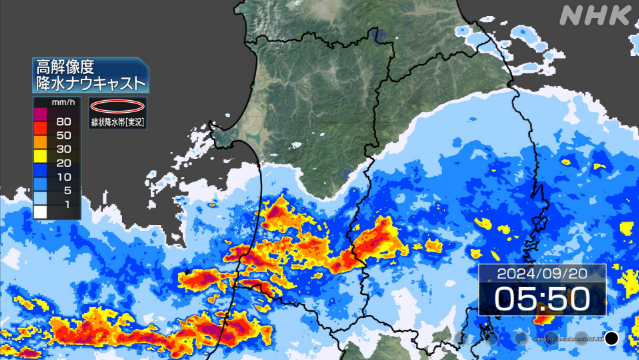 秋田県沿岸で線状降水帯発生 東北の日本海側中心に大雨おそれ