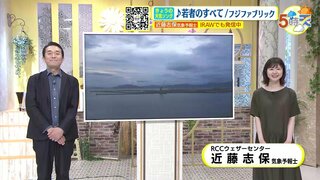 【9/21･22･23(3連休) 広島天気】土日は秋雨前線の影響受けて雨　月曜は比較的カラッと晴れ　今の季節にぴったりな曲も