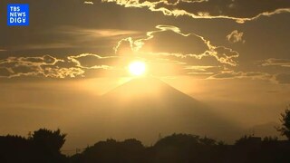 【ライブ】ダイヤモンド富士　富士山頂に輝く絶景をお届け Diamond Fuji　LIVE