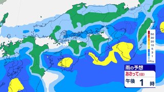 高知県内22日は警報級の大雨の可能性　高知地方気象台「大雨に関する気象情報」発表　低い土地の浸水や河川の増水、土砂災害に十分注意を