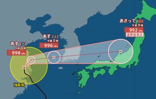 【台風情報 20日午後1時半更新】台風14号 Uターンで日本列島へ【雨風シミュレーション】秋雨前線が活発化へ【2週間予報】来週は警報級の大雨のおそれ