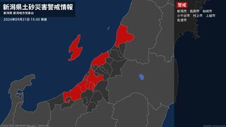 【土砂災害警戒情報】新潟県小千谷市と上越市に発表　新潟県内では激しい雨が降り続く（21日午後3時45分発表）