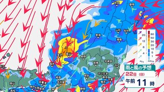 石川に『大雨特別警報』発表中 北陸地方では激しい雨が降り続く恐れ　石川では24時間で180ミリの雨か　22日は熱帯低気圧が接近で雨風強まる？ 【今後の雨風のシミュレーション・21日午後7時半更新】