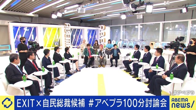 自民党総裁選、9人の候補者は日本の若者の未来をどう考える 13〜29歳の76.4％は「将来が不安」