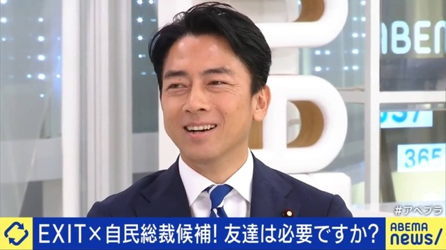 小泉進次郎氏、父が元総理ゆえのトラウマ「中1でもう人生で友だちはできないと思った」同級生から入学式で受けた衝撃の一言