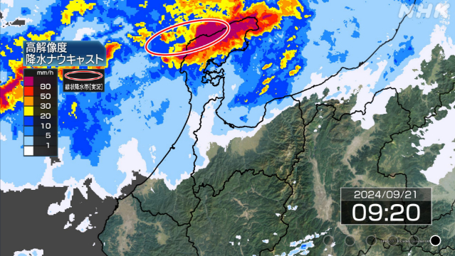 石川 能登で「線状降水帯」発生 災害の危険性高まる