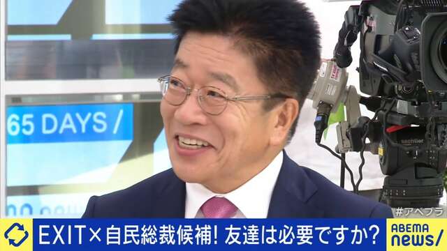 加藤勝信氏、高校時代の旧友との交流でストレス解消「1〜2時間食事しながら昔話をするだけですごくリフレッシュ」