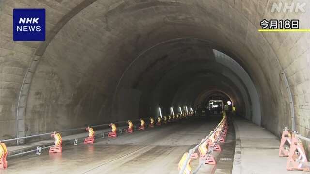 石川 輪島 中屋トンネル付近で土砂崩れ 作業員4人行方不明