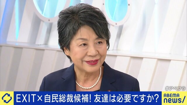 上川陽子氏、大事にしている学生時代の友だち「本当にホッとする。生涯続くと思う」