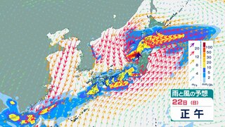 【大雨情報午後2時更新】大雨特別警報の石川は夕方にかけて“最大級の警戒”東北から西日本はあすにかけ広い範囲で大雨のおそれ【雨風シミュレーション】