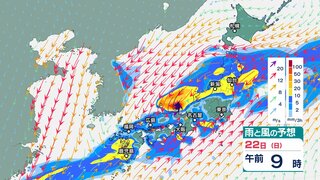 【大雨情報 22日午前8時更新】大雨特別警報の石川 きょう昼前にかけ “最大級の警戒” 【雨風シミュレーション】台風14号から変わった温帯低気圧が前線を刺激　前線の本州南下で広い範囲で激しい雷雨