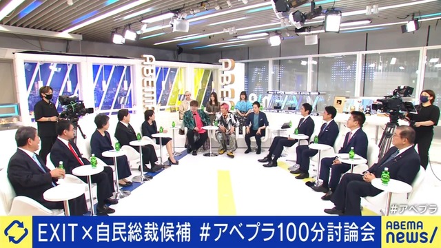 多様性の尊重と合意形成をどう実現？「社会の分断」に打つ手はあるのか 自民党総裁選で9人の候補者が議論