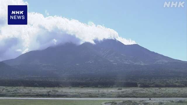 北海道 利尻山で初冠雪 平年より11日 去年より25日早い